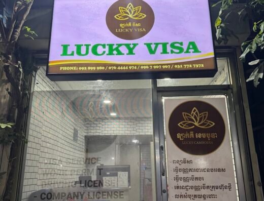 GREAT VISA SERVICES