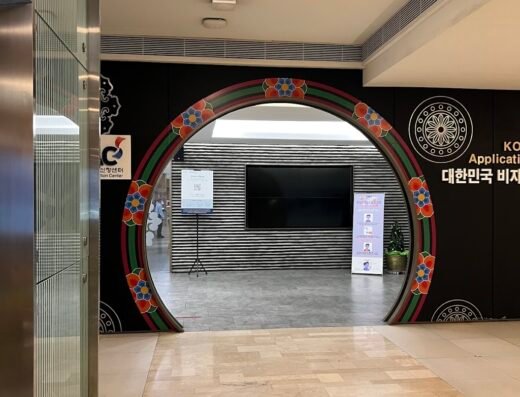 Korea Visa Application Center (KVAC) Jakarta, Indonesia