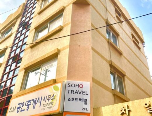 SOHO TRAVEL 소호트레블