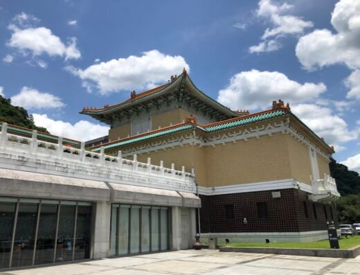 National Palace Museum