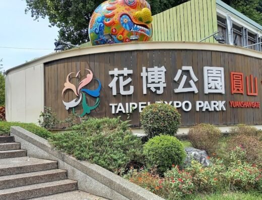 Yuanshan Park Area of Taipei Expo Park