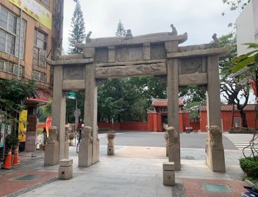 Confucius Temple Business District