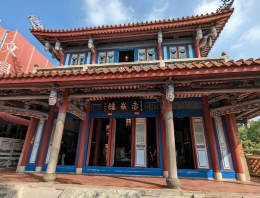 Chihkan Culture Park