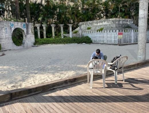 Taipei City Government Sand Pool